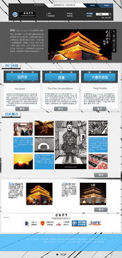 新聯(lián)邦網(wǎng)頁設計與制作 打造現(xiàn)代化、功能性與用戶體驗兼?zhèn)涞木W(wǎng)站