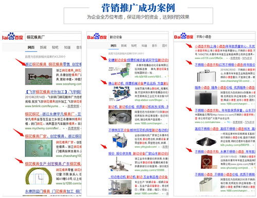 金華網絡公司哪家好 金華創杰塑品牌 金華網絡公司高清圖片 高清大圖